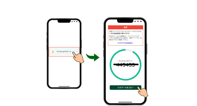 image-step2